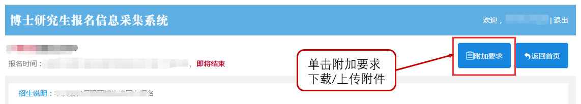 https://yz.jiangnan.edu.cn/__local/A/9C/A4/8522FBA325B00224F4D02E679AB_291725A9_A0F0.png